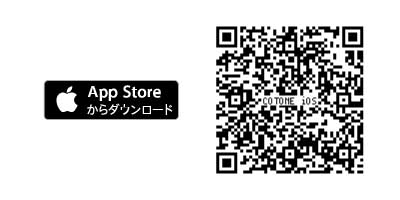 app_store_cotone-1