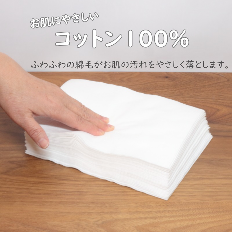 コットン100%